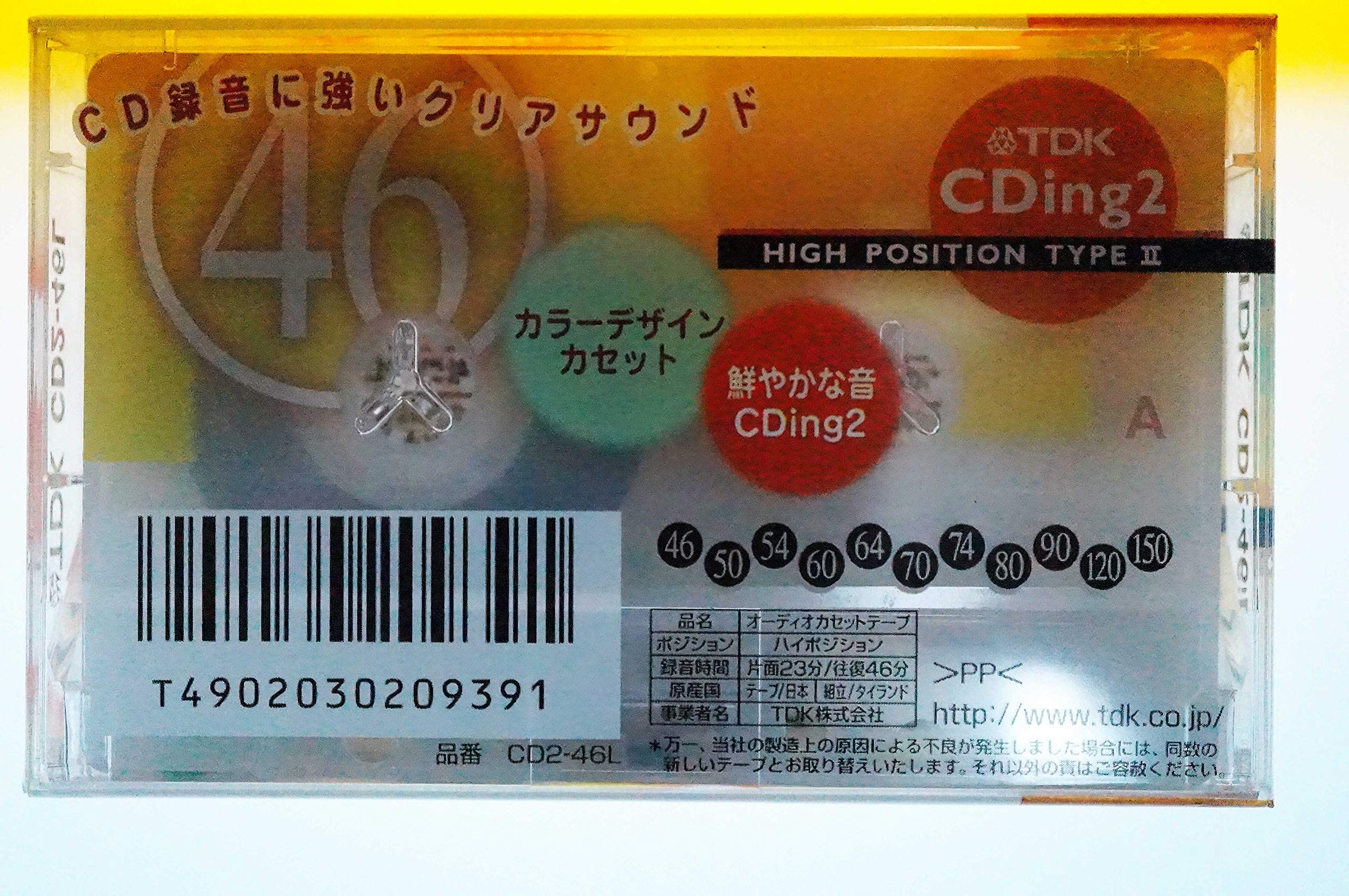 その他 TDK CD2-46F その他 TDK CD2-46F Amazon | TDK カセットテープ DSIC JACK